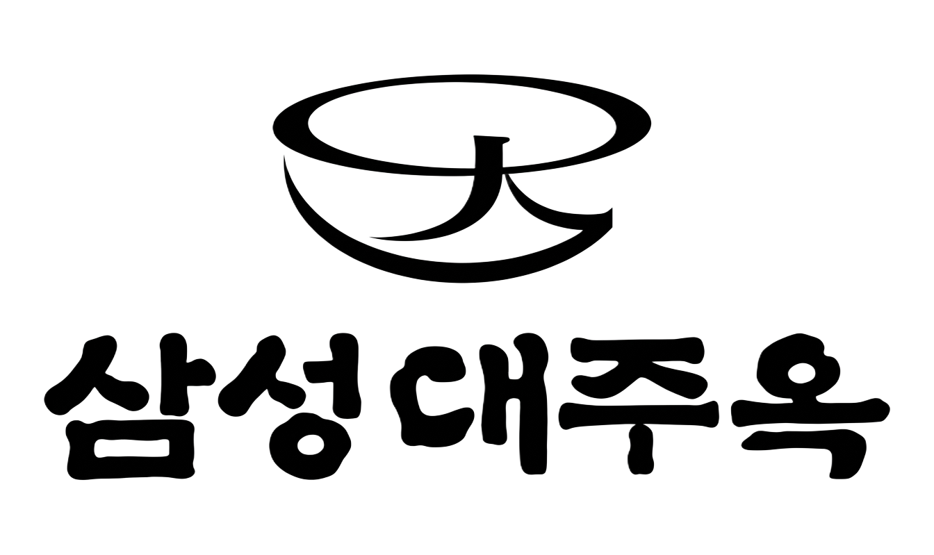 삼성대주옥